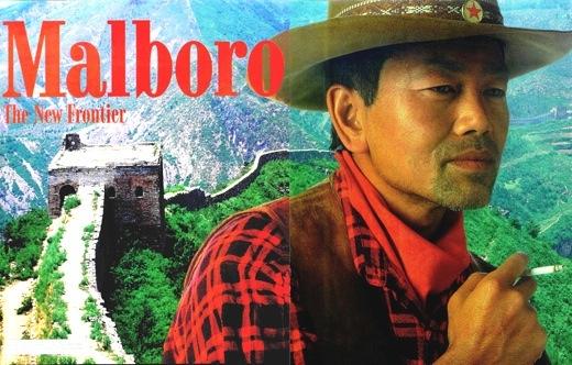 Cigarette ad targeting the Asian/Pacific Islander population