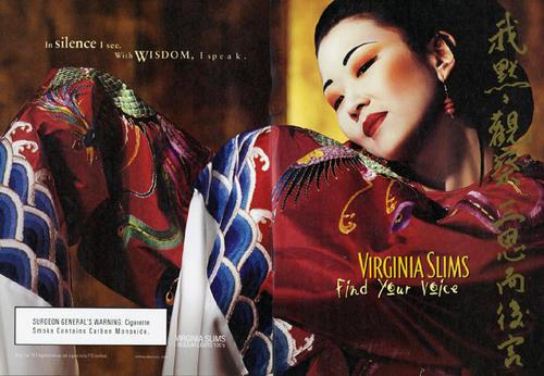 Cigarette ad targeting the Asian/Pacific Islander population